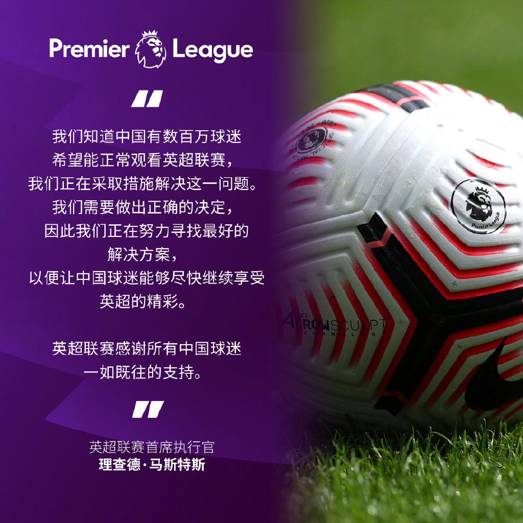 2024数字碳中和高质量发展高峰论坛 暨山东电子商会碳中和分会成立大会